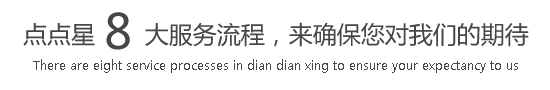 日本男女透板鸡网站